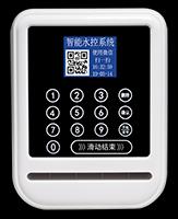 JT-SK9智能水控分體機